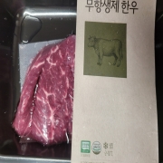 picked_1791937756467.jpg