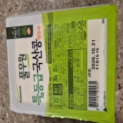 picked_1791980775898.jpg