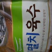20260927_222110.jpg