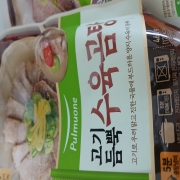 picked_1791959951450.jpg