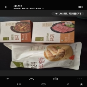 picked_1791943080036.jpg