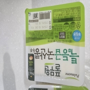 picked_1791928688091.jpg