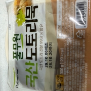 IMG_1824.jpeg