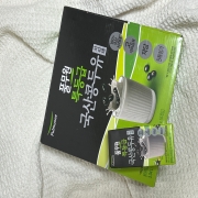 IMG_6370.jpeg