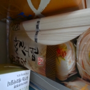 picked_1792054321240.jpg