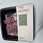 picked_1792018853638.jpg