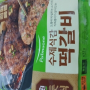 picked_1792111993287.jpg