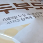picked_1792156027156.jpg
