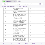 Screenshot_20261017_131525_Samsung Browser.jpg