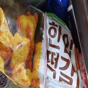 picked_1792207217650.jpg