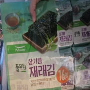 picked_1792245775108.jpg
