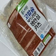IMG_3858.jpeg