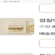 Screenshot_20261018_150228_Samsung Browser_resized.jpg