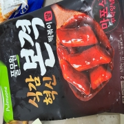 IMG_3865.jpeg