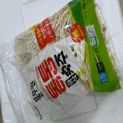IMG_3859.jpeg