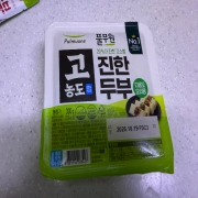 IMG_8835.jpeg