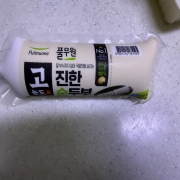 IMG_8833.jpeg