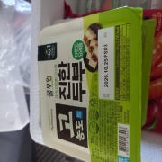 picked_1792382647730.jpg