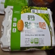 picked_1792360113981.jpg