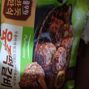picked_1792417978971.jpg