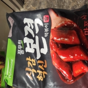 picked_1792506037980.jpg