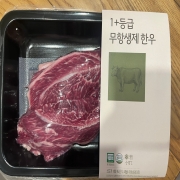 IMG_4067.jpeg