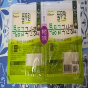 picked_1792485471595.jpg