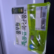 IMG_3806.jpeg