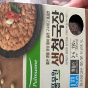 IMG_6475.jpeg