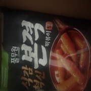 IMG_0368.jpeg