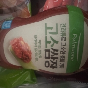 IMG_0365.jpeg