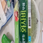 picked_1792483024418.jpg