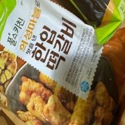 IMG_5964.jpeg