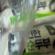 IMG_4087.jpeg