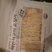 picked_1792475125257.jpg