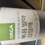 IMG_5894.jpeg