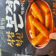 IMG_4077.jpeg
