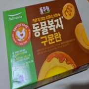 picked_1792501122965.jpg