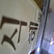 original_1792507644264.jpg