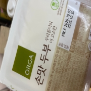 IMG_5449.jpeg