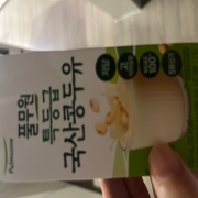 IMG_4074.jpeg