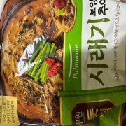 IMG_5960.jpeg
