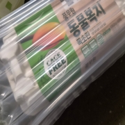 picked_1792502754120.jpg