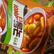 IMG_5966.jpeg