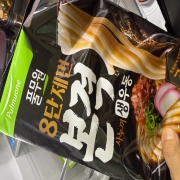 IMG_1163.jpeg