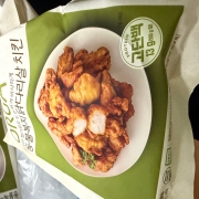 IMG_3807.jpeg