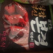 IMG_0367.jpeg
