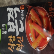picked_1792506077291.jpg