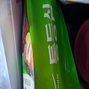 original_1792497499310.jpg