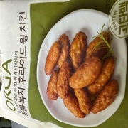 IMG_3808.jpeg